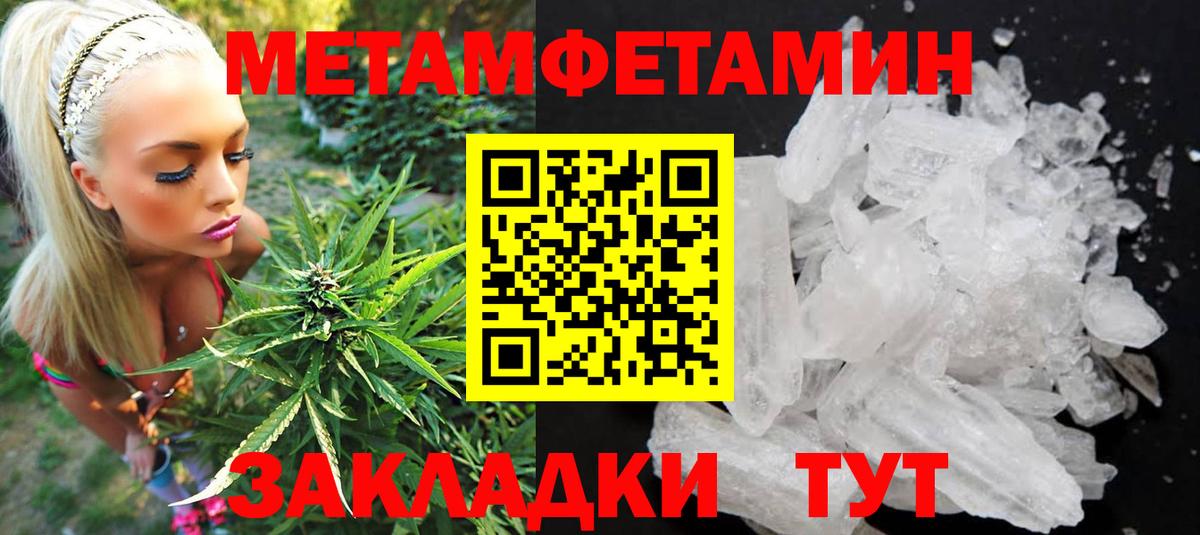 Амфетамин Розовый Туапсе
