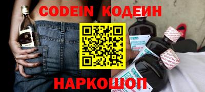 мяу мяу кристалл Бугуруслан