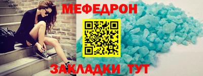 MESCALINE Бузулук