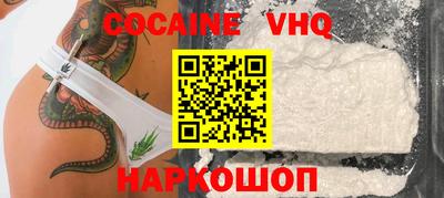 мяу мяу кристалл Бугуруслан