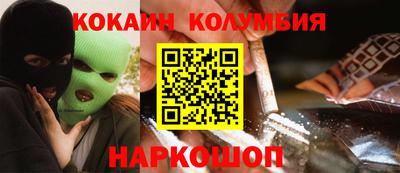 MESCALINE Бузулук