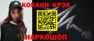 мяу мяу кристалл Бугуруслан