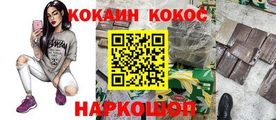 MESCALINE Бузулук