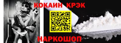 мет Будённовск