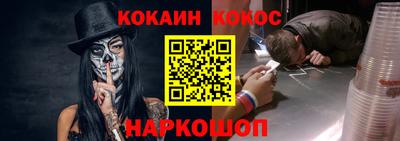 MESCALINE Бузулук