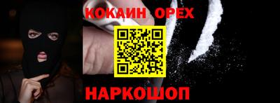 мет Будённовск