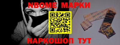 MESCALINE Бузулук