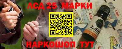 MESCALINE Бузулук
