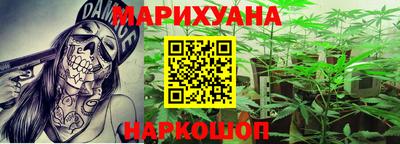 MESCALINE Бузулук