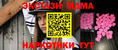 мет Будённовск