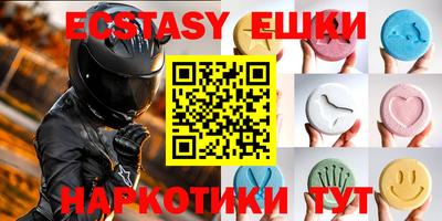 мяу мяу кристалл Бугуруслан