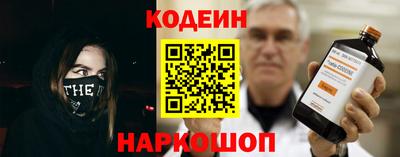 MESCALINE Бузулук