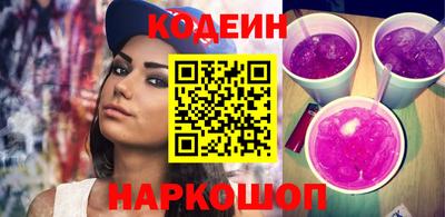 MESCALINE Бузулук