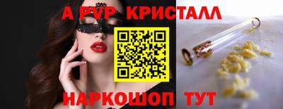 MESCALINE Бузулук