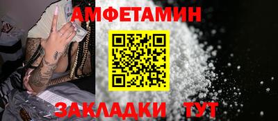 мет Будённовск