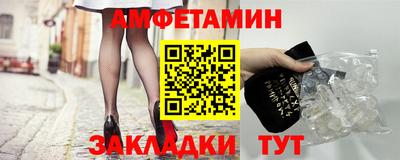 мяу мяу кристалл Бугуруслан