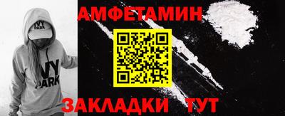 мяу мяу кристалл Бугуруслан