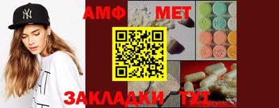 мет Будённовск
