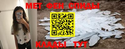 мет Будённовск
