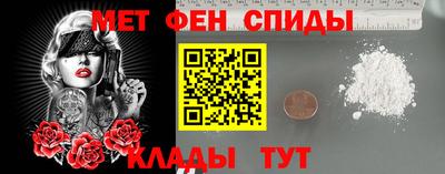 мяу мяу кристалл Бугуруслан