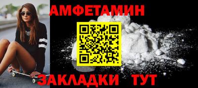 MESCALINE Бузулук