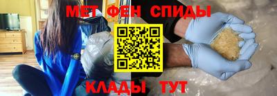 мяу мяу кристалл Бугуруслан