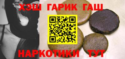 мяу мяу кристалл Бугуруслан