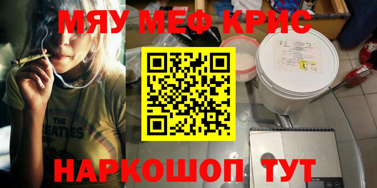 МЕФ Туапсе