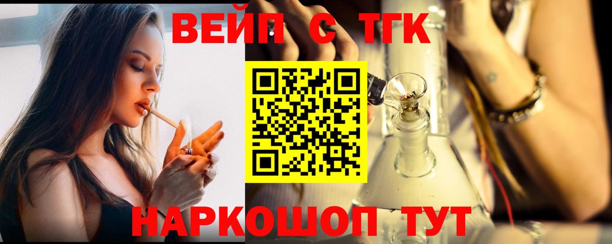 ТГК Wax Туапсе